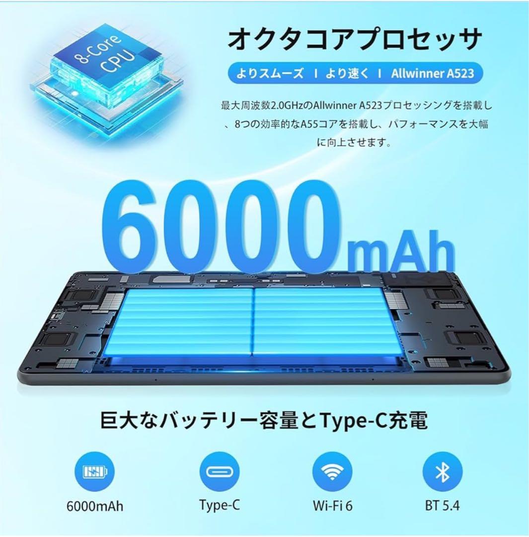 Android 14 タブレット 10インチ