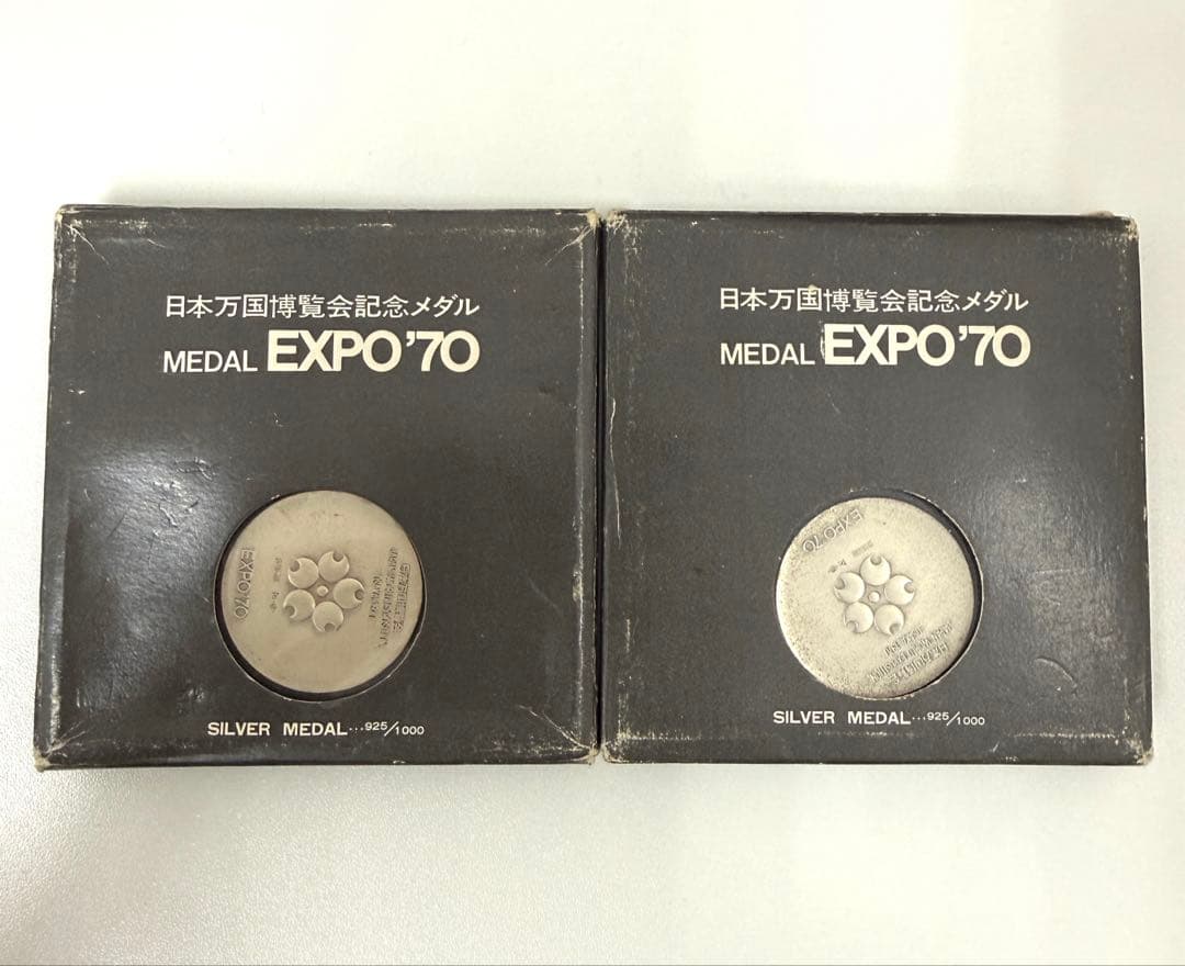 日本万国博覧会記念メダル EXPO'70 銀メダル銀製《2枚セット》