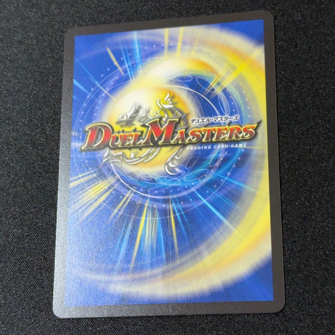 デュエマ　デュエルマスターズ　オルゲイト 金　キズあり