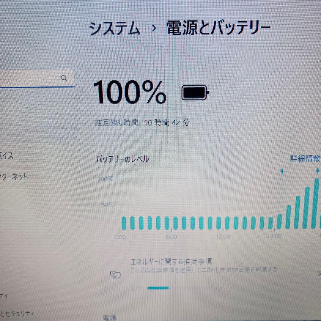 【美品】VAIO爆速新品SSD1TB 16GB第10世代パソコン バイオPC