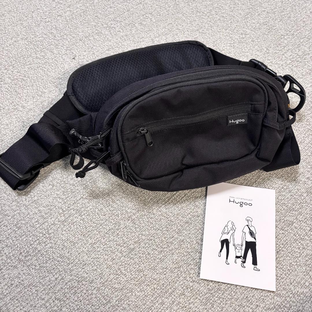 Hugoo ヒップシート ブラック ミルクティベージュ