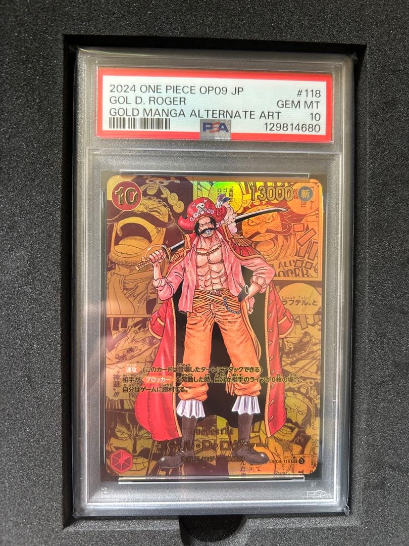 2024 ONE PIECE OP09 JP ゴールド・D・ロジャー #118