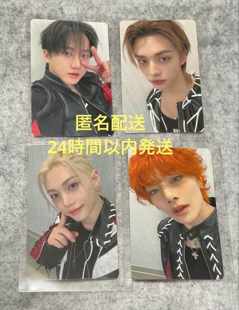 Stray Kids スキズ オフイベ 2/1幕張 4枚セット