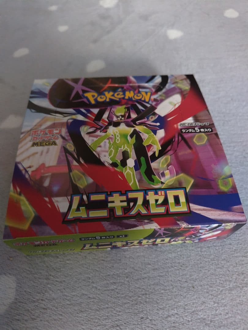 ポケモンカード　ムニキスゼロ　シュリンクなし　ぺりぺり付き