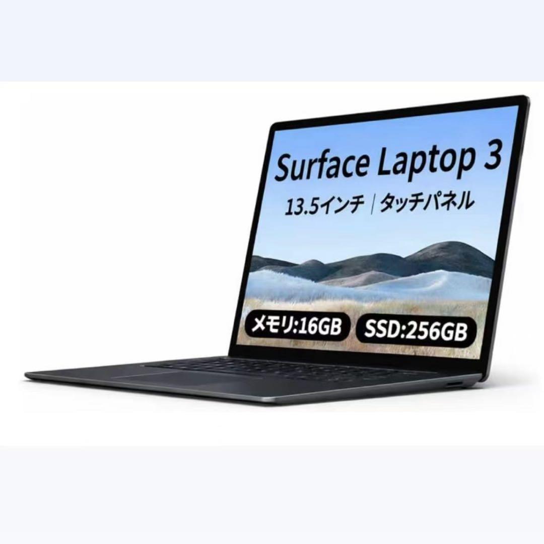 中古美品Surface Laptop3 i7 SSD Win11 Office付