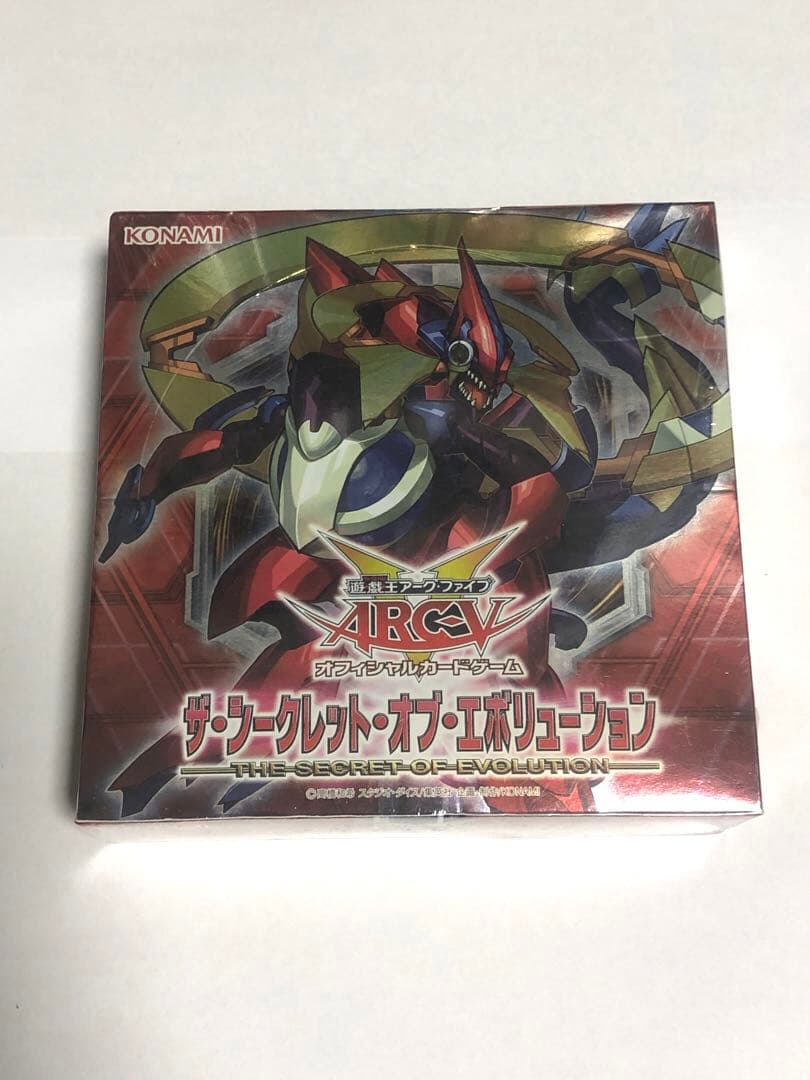 シュリンク付き未開封　遊戯王 ザシークレットオブエボリューション