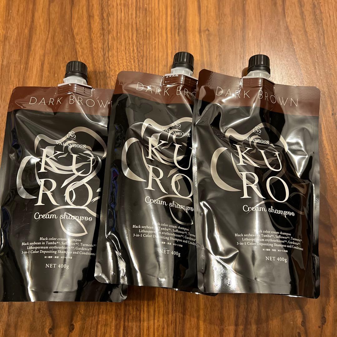 KUROクリームシャンプー 400g ダークブラウン　3パックセット