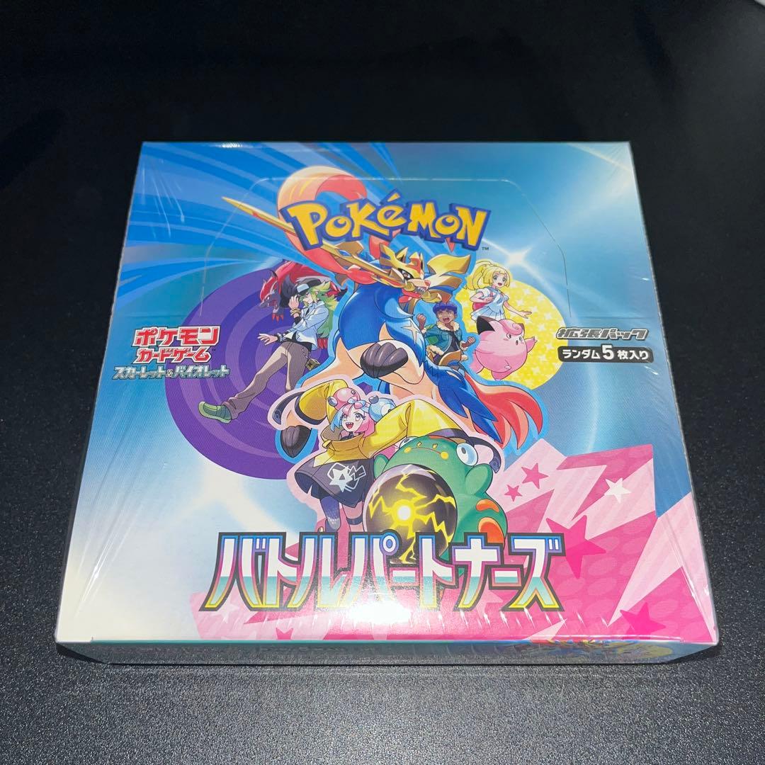 バトルパートナーズ　BOX シュリンク付き