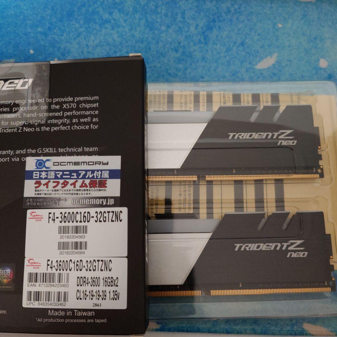 メモリー G.SKILL TRIDENT Z NEO 32GB DDR4-3600