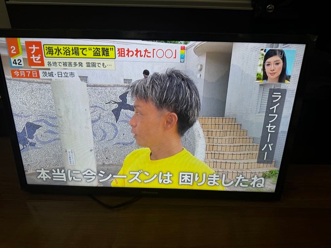 ハイセンス 24V型 24A4N ハイビジョン 液晶 テレビ ネット動画