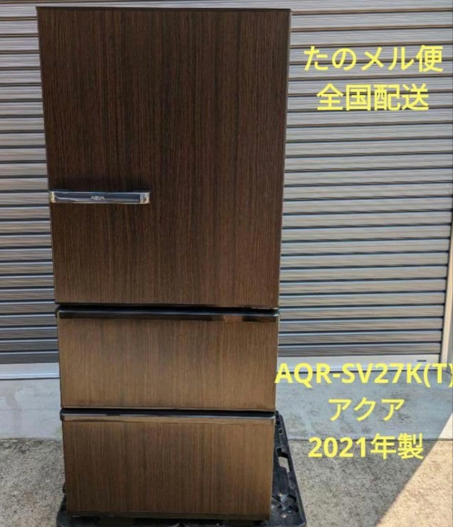 330　 AQR-SV27K(T)　アクア　 2021年製