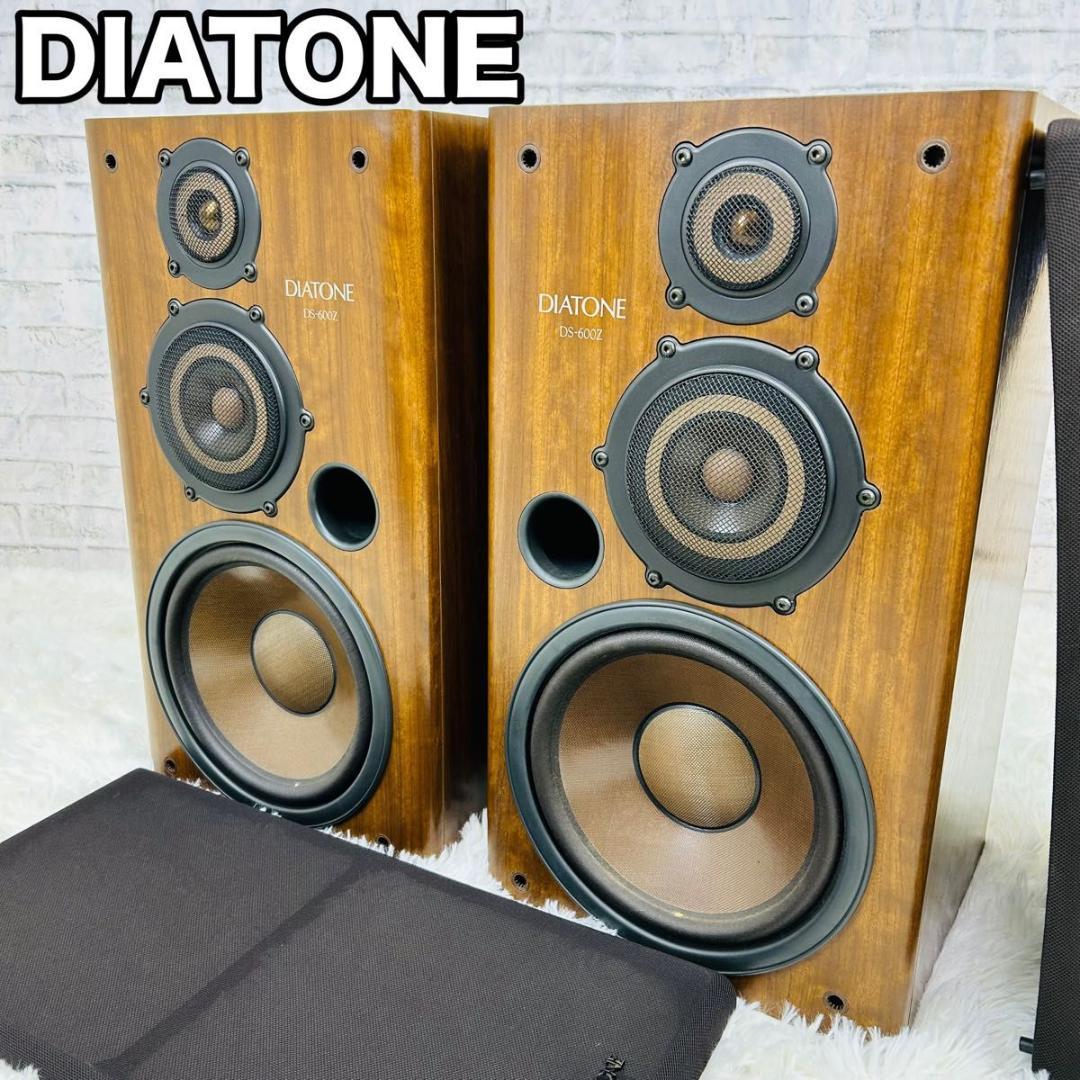 ペアスピーカー DIATONE DS-600Z オーディオ 音響 美品 ダイア