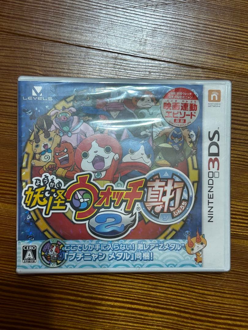 未開封 妖怪ウォッチ2 真打 ソフト 3DS