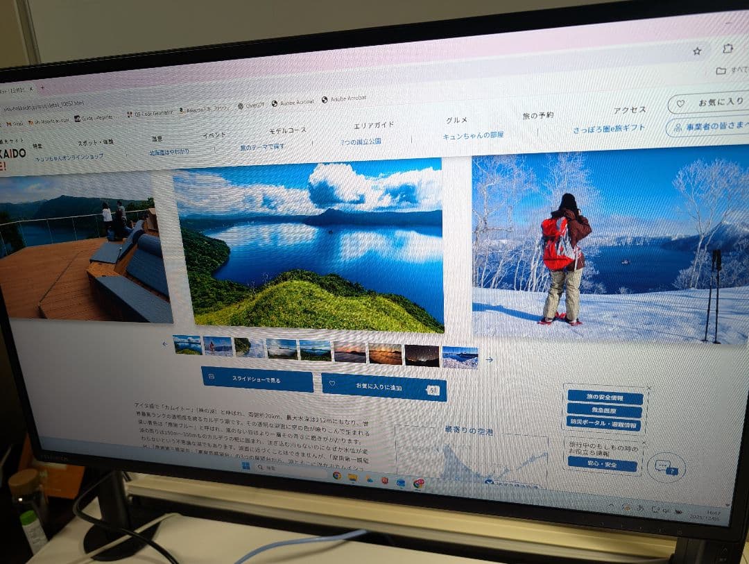 3万4000円相当！極美品 I O DATA 27インチモニター