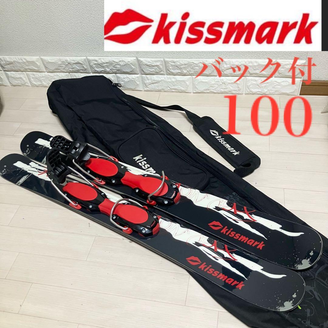 バック付/kissmark FM9 キスマーク ファンスキー/ショートスキー