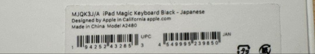 美品 Apple Magic Keyboard 12.9インチ MJQK3J/A