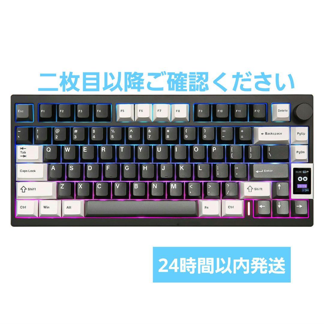 【美品】yunzii al80 メカニカルキーボード
