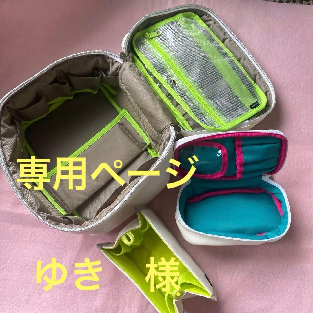 アルティザン＆アーティスト　早坂香須子 トラベル　ポーチ　トラベリング　セット