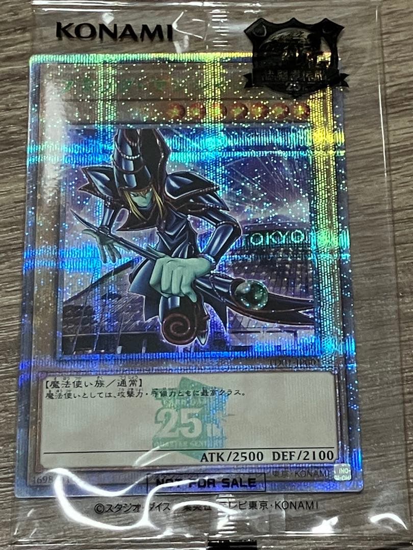 東京ドーム　決闘者伝説　ブラックマジシャン　25th その他