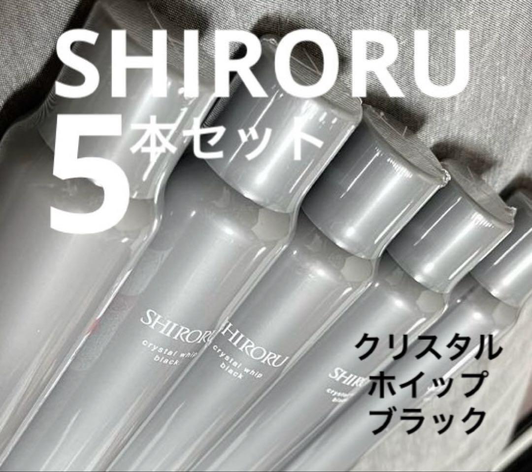 SHIROKU クリスタルホイップブラック120g 5本セット
