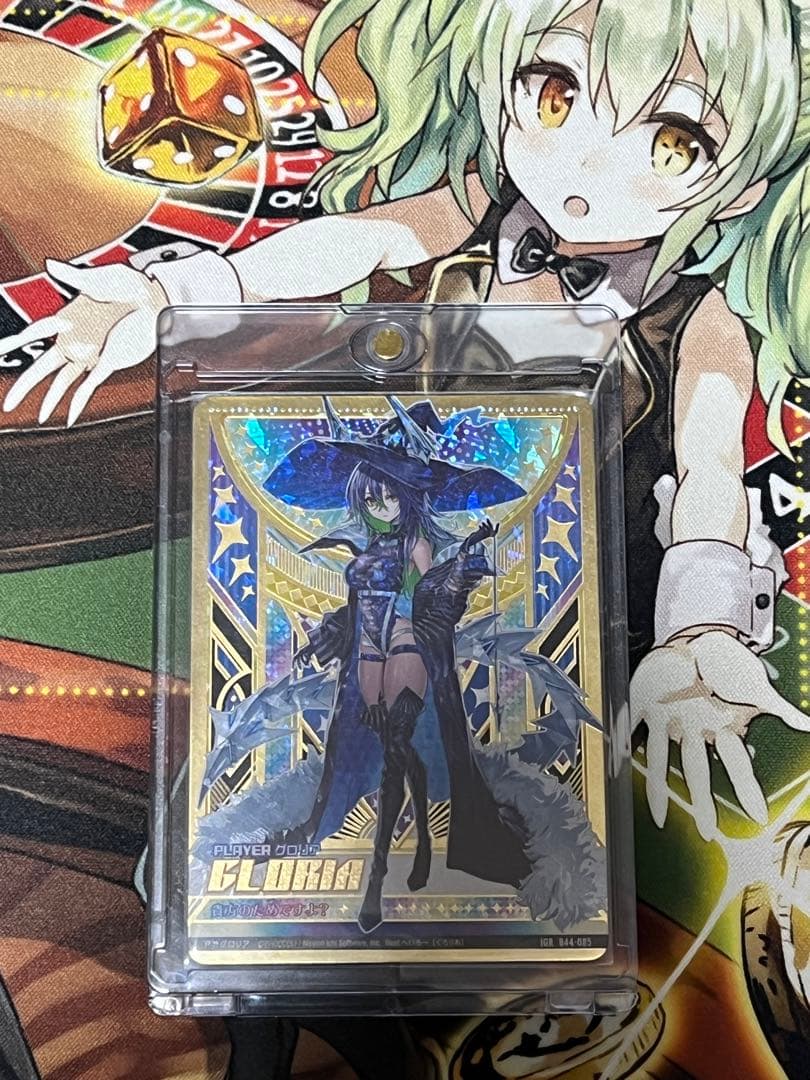 Z/X グロリア IGR B44-085 オマケ付き