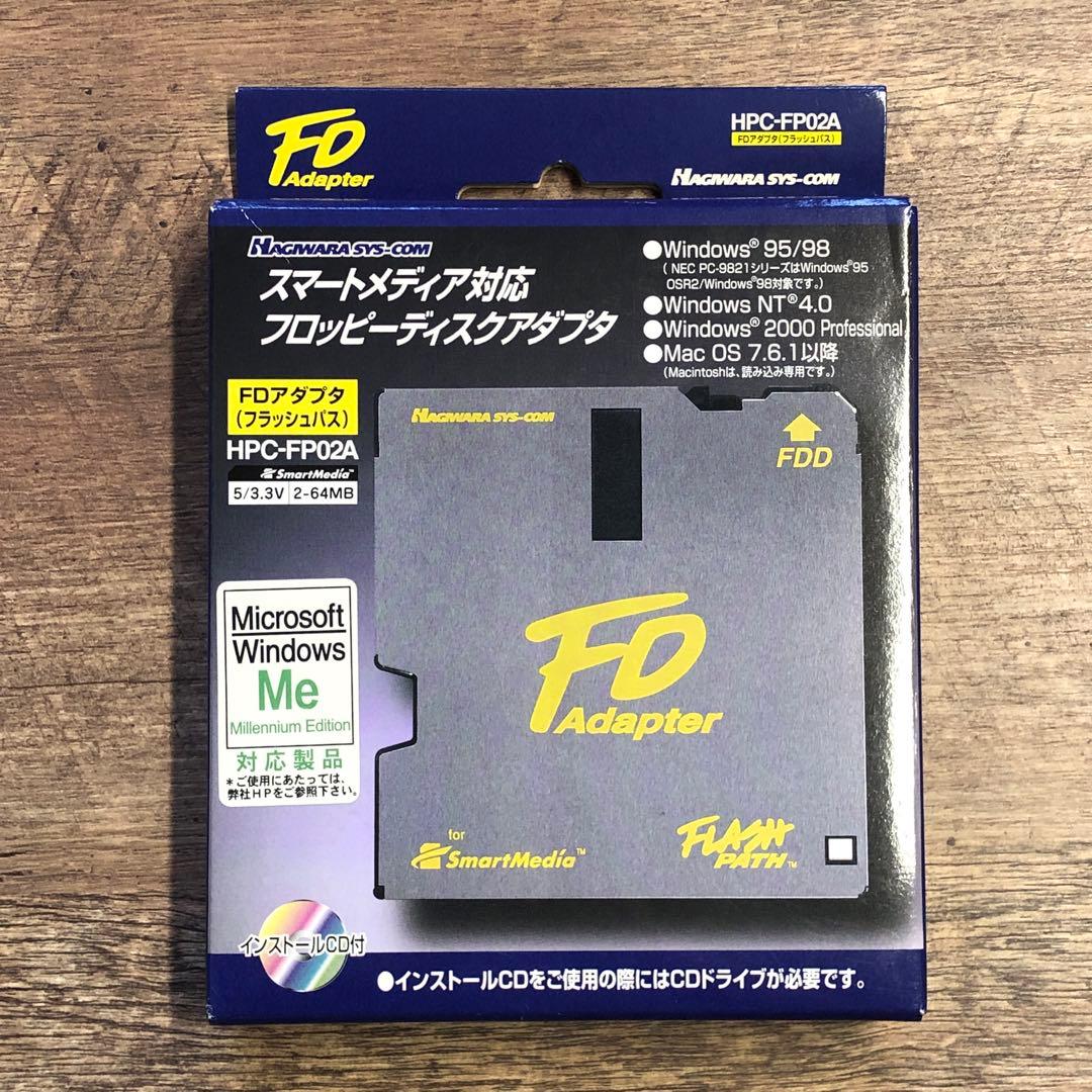 未開封 ハギワラシスコム HPC-FP02A フロッピーディスクアダプタ