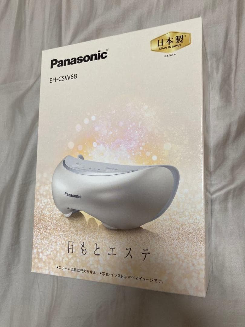 マッサージャー パナソニック ホットスチーム EH-CSW68-N 目もとエステ