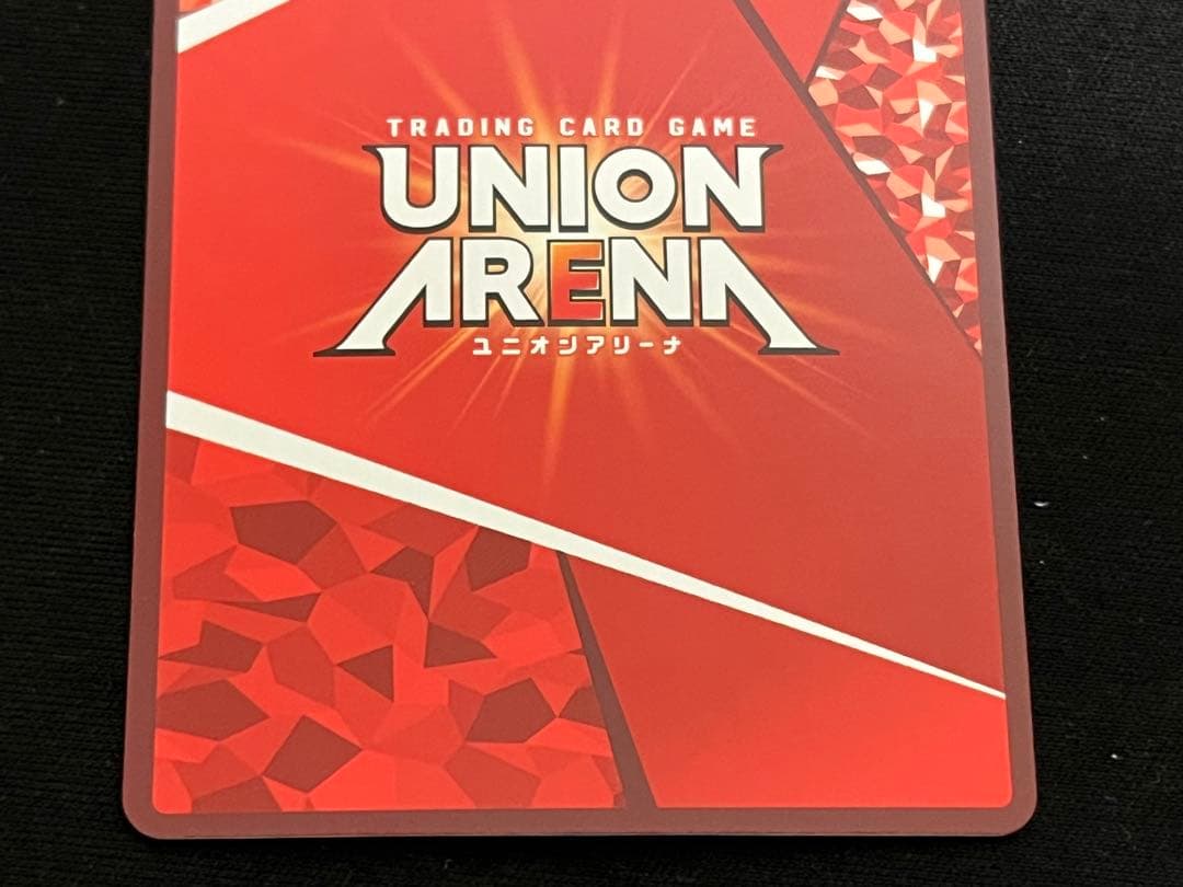 ユニオンアリーナ　エミリア　星3