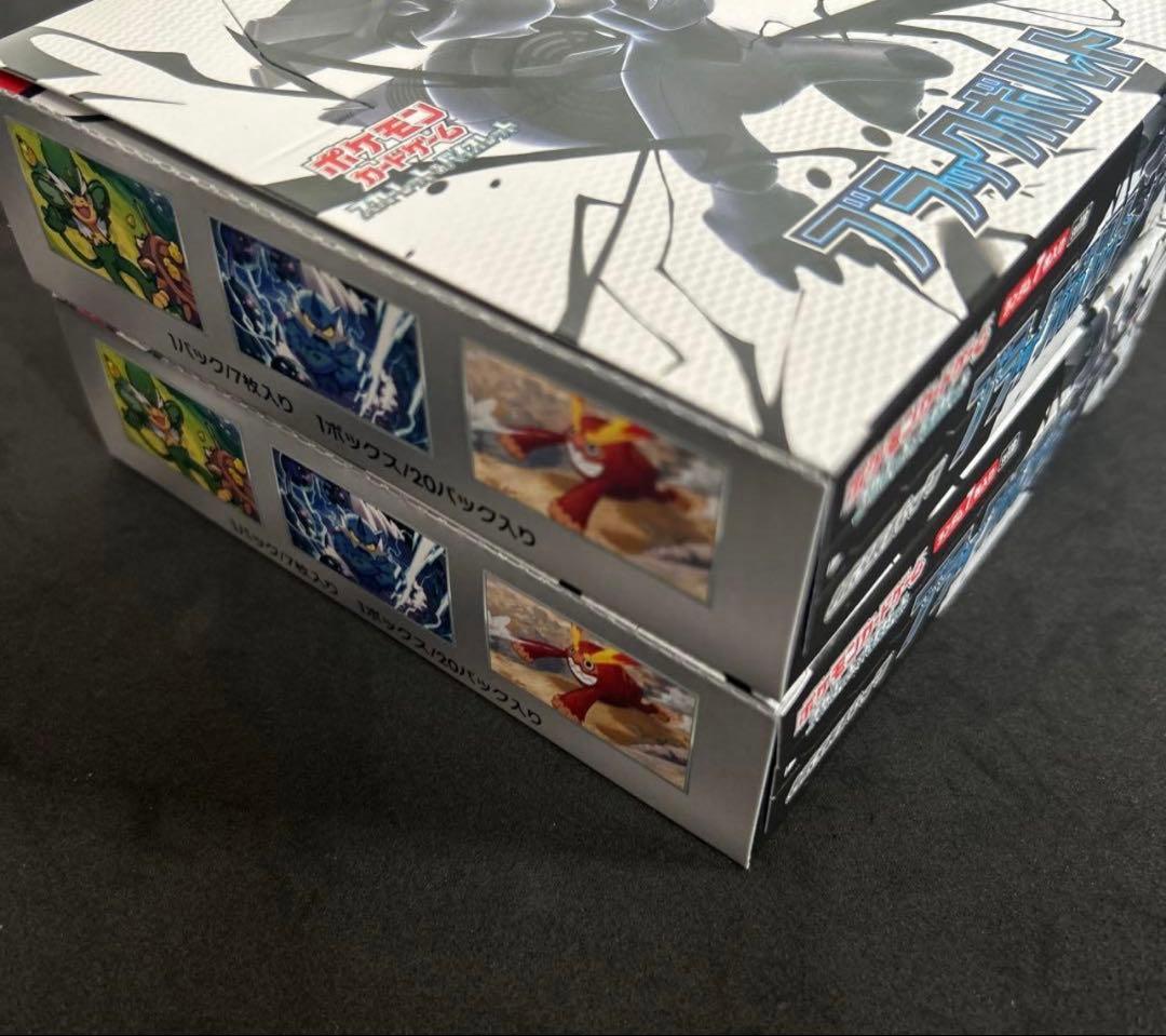 ブラックボルト　2box