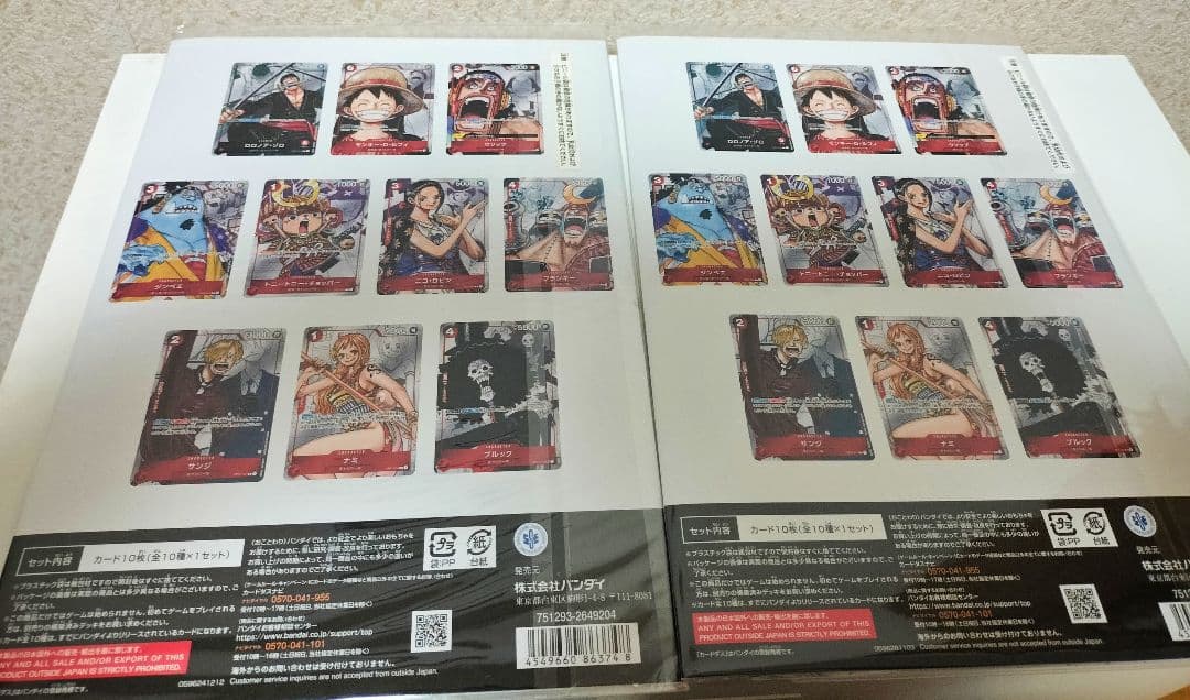 ワンピースカード プレミアムカードコレクション25周年エディション 2個 未開封