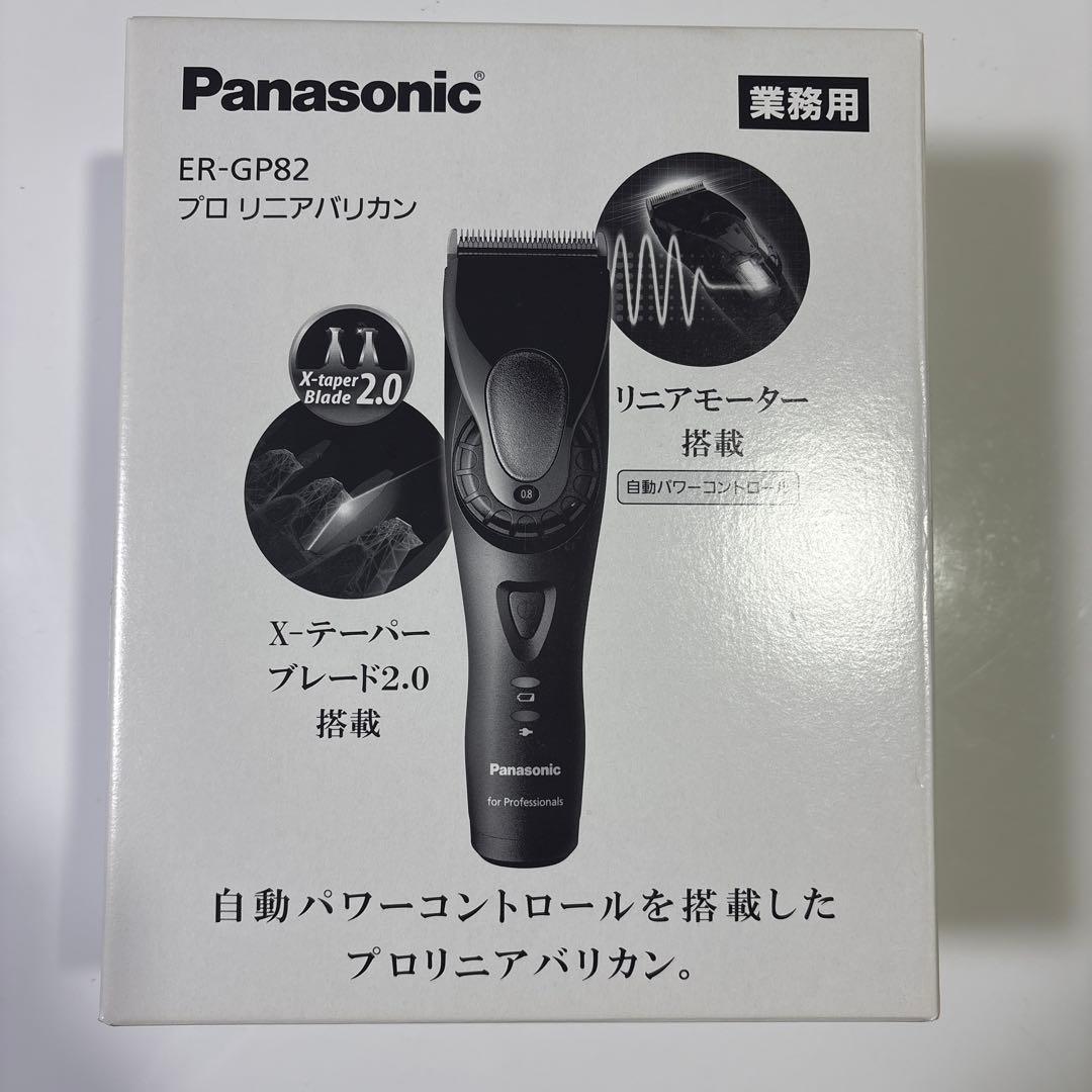 Panasonic ER-GP82-K BLACK ※新品未開封