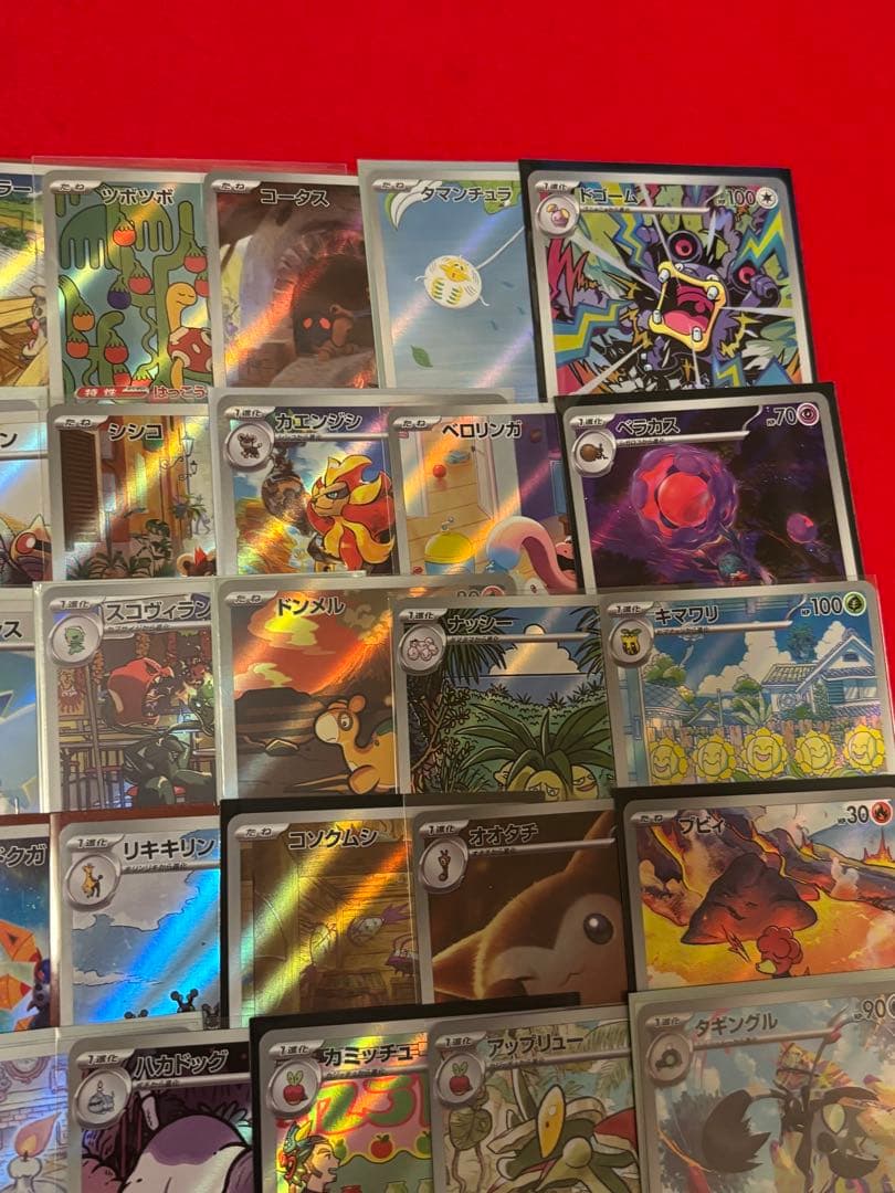 ①ポケモンカード　AR　CHR　まとめ売り　100枚　人気カード多数
