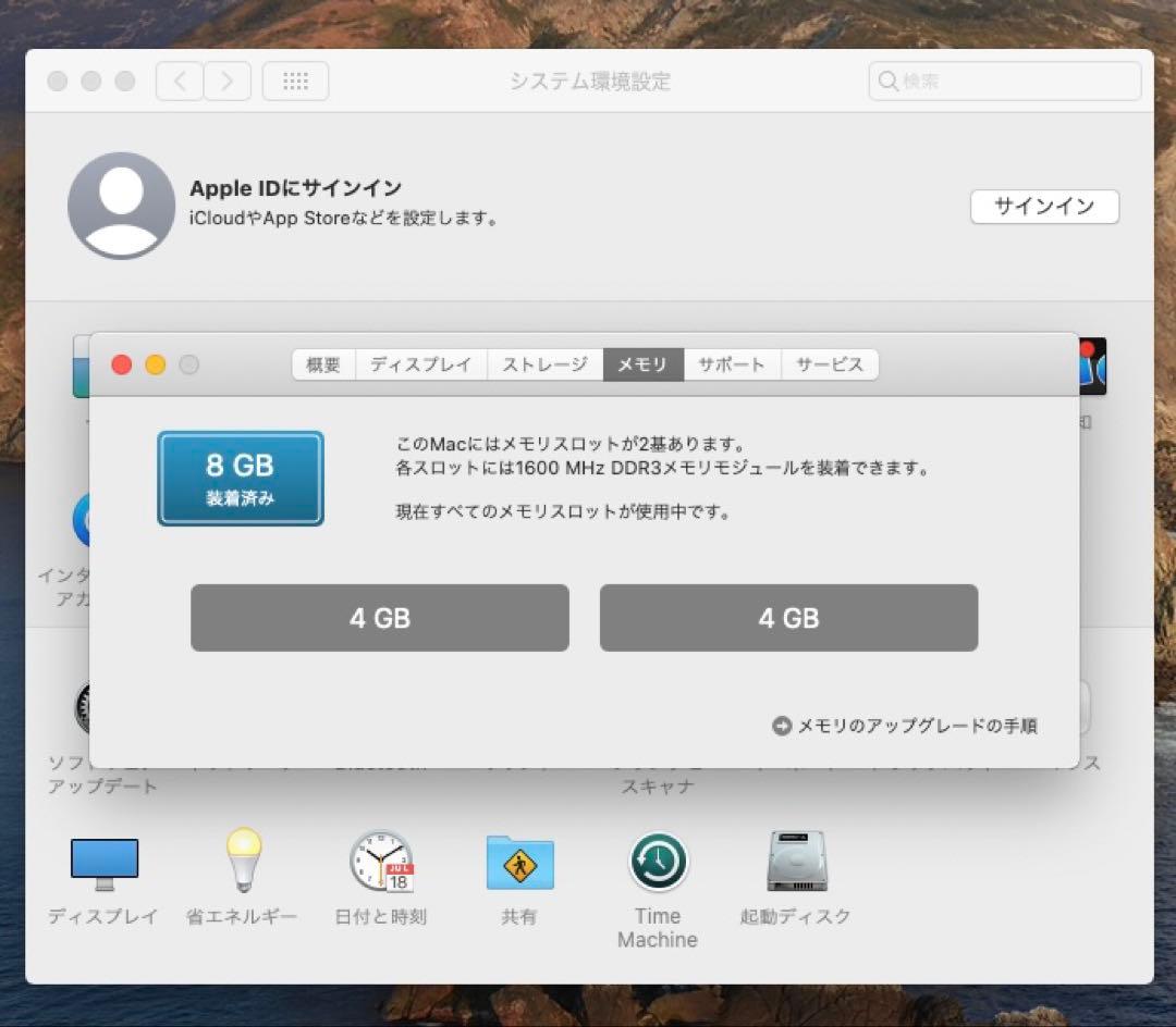Macデスクトップ Apple Mac Mini Late 2012 i5/8Gb/640