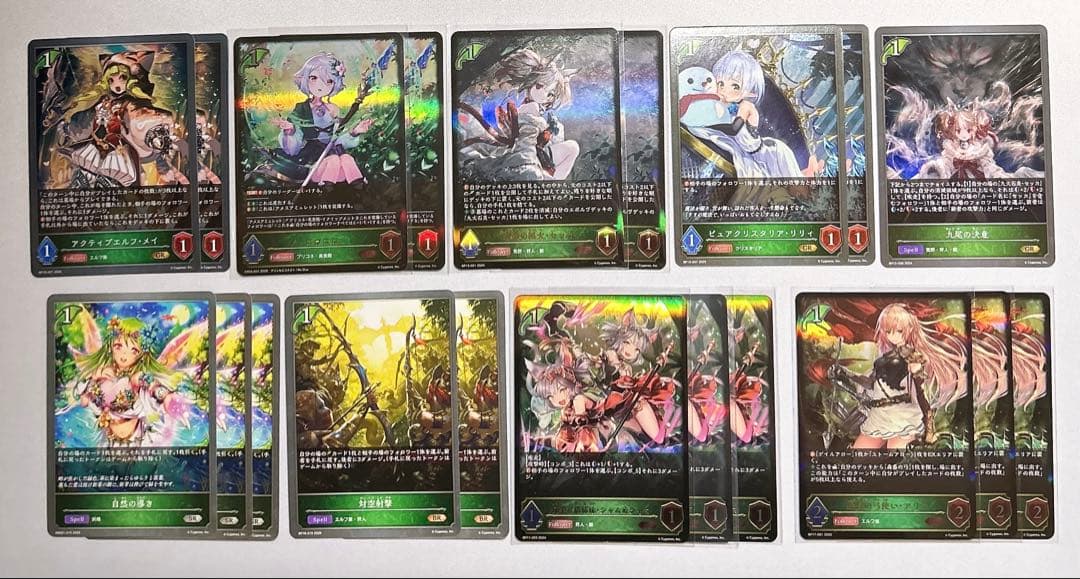 シャドウバース エボルヴ コンボエルフ 構築済みデッキ 調整パーツ付き