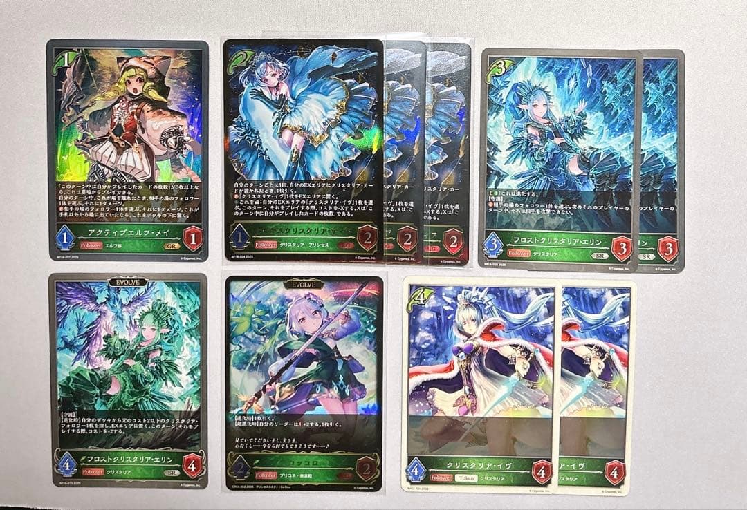 シャドウバース エボルヴ コンボエルフ 構築済みデッキ 調整パーツ付き