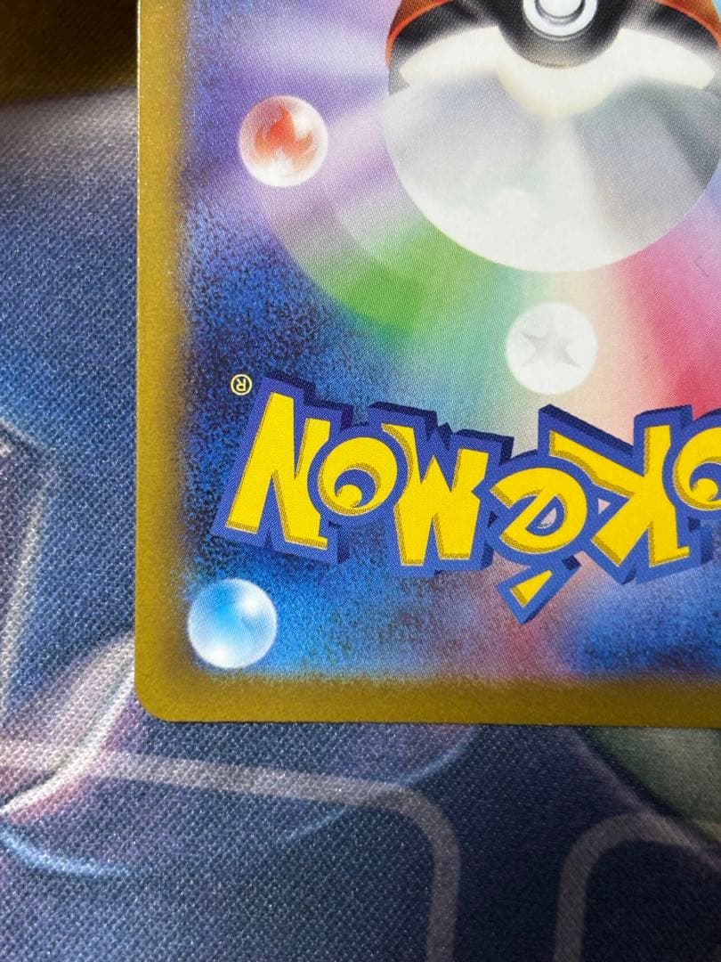 ポケモンカード　ミュウツーvstar sar