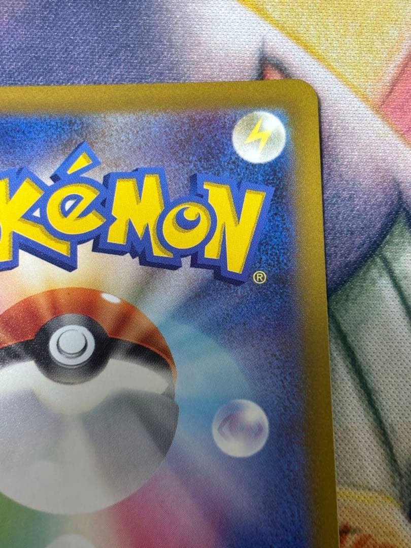 ポケモンカード　ミュウツーvstar sar