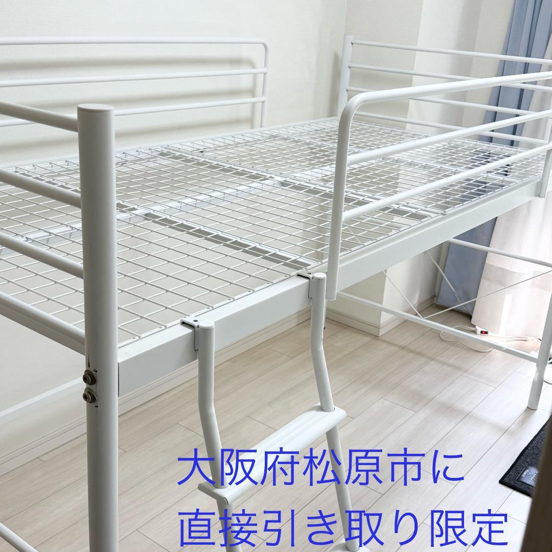 ニトリ スチールミドルベッドセパタ ロフトベッド 白 取り扱い説明書付