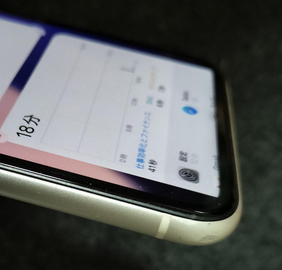 iPhone 11 128GB 背面破損
