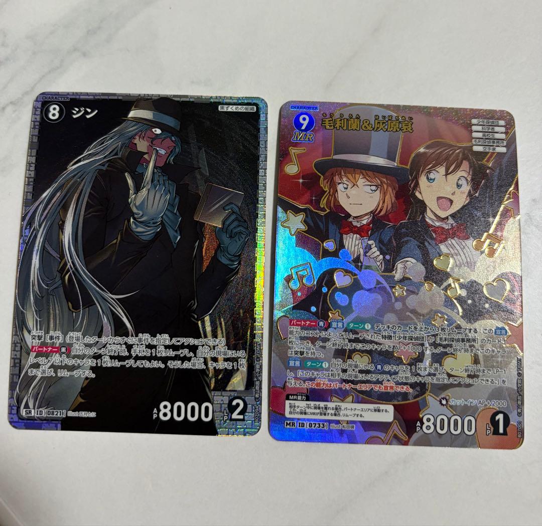 魅惑のマジック MRP 6種類 コンプリートセット おまけ付き