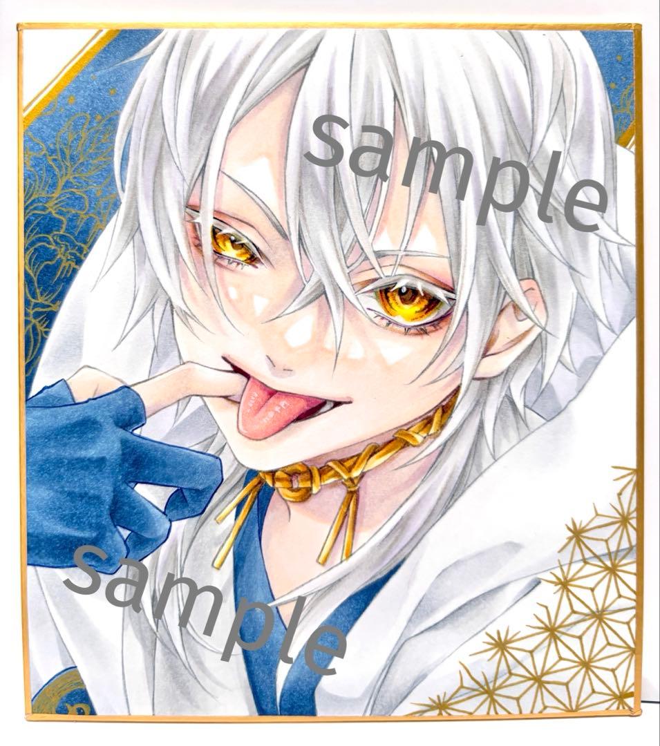 さ*や様 手描きイラスト❀ファンアート❀鶴丸国永