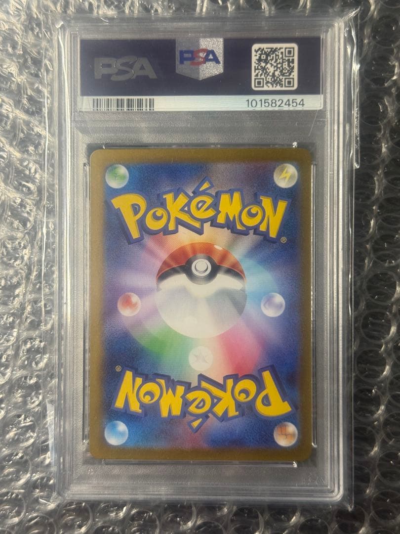 ピカチュウ CLL 008/032 Classic 鑑定済み