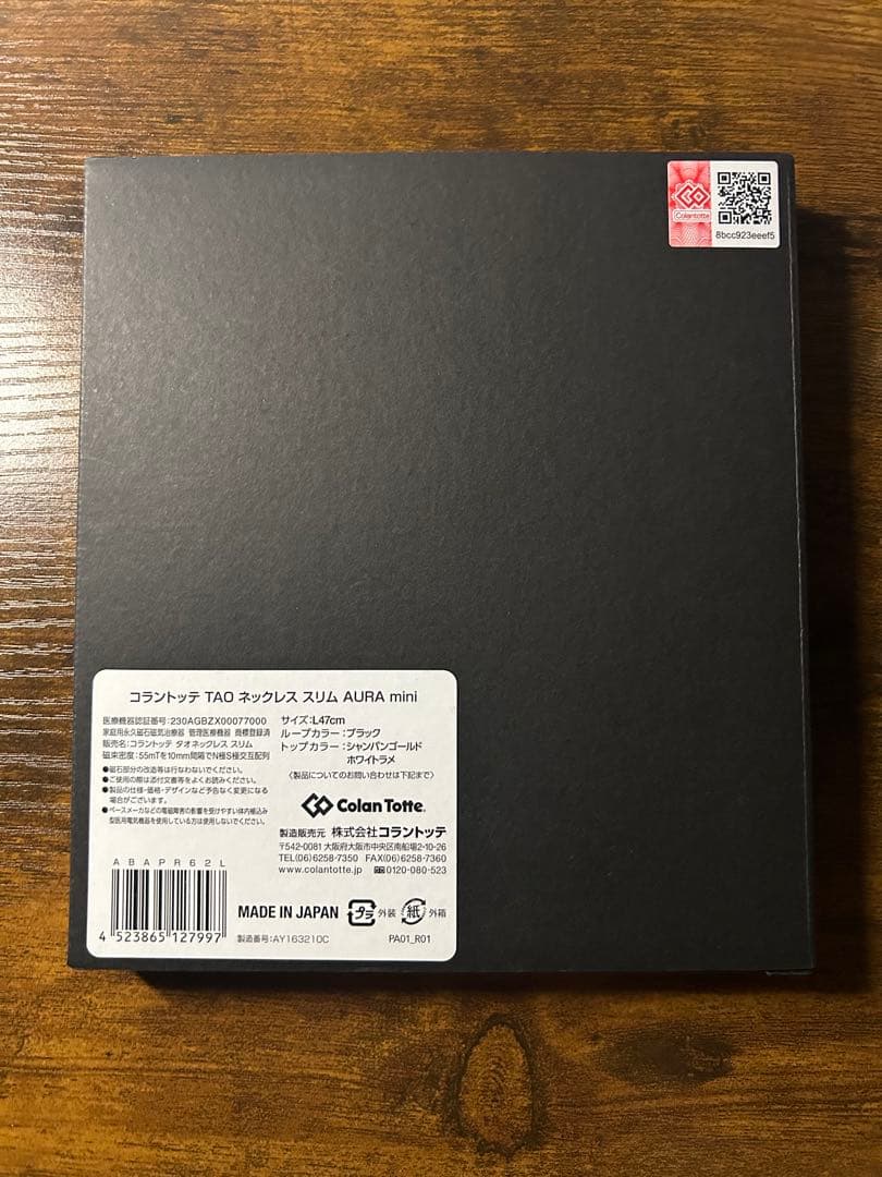 colantotte TAOネックレス スリム AURA mini トップのみ