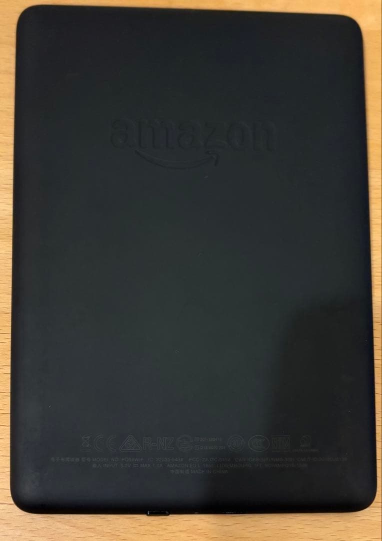 Kindle Paperwhite 第10世代 8GB 公告なし ブラック