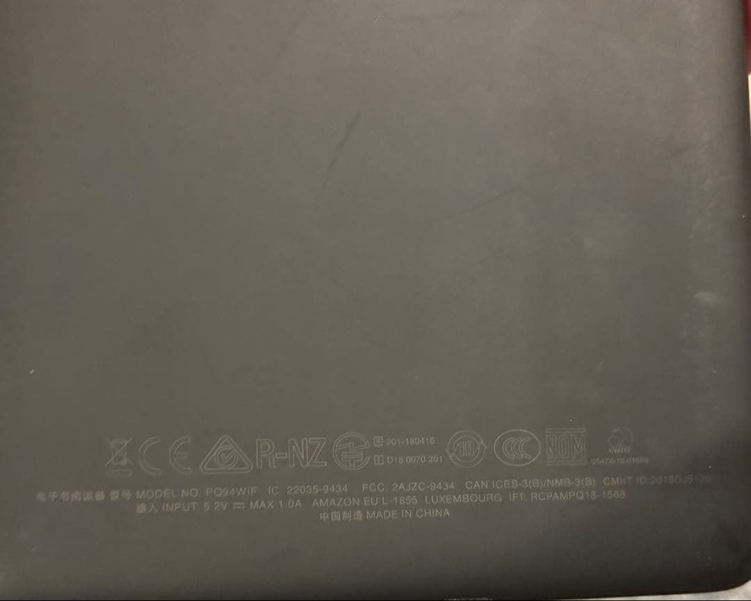 Kindle Paperwhite 第10世代 8GB 公告なし ブラック