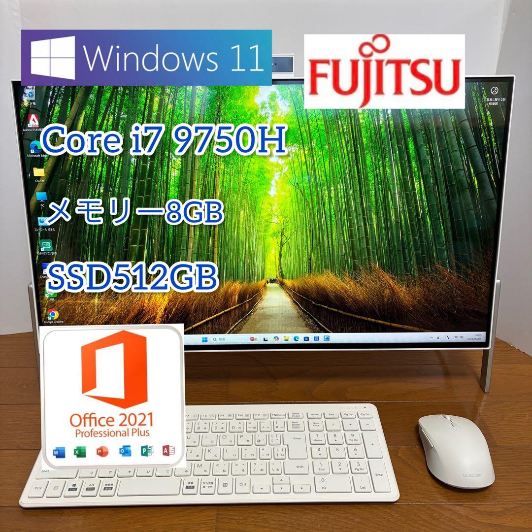 Corei7 9750H/メモリー8GB/SSD512GB FMVWD3F17