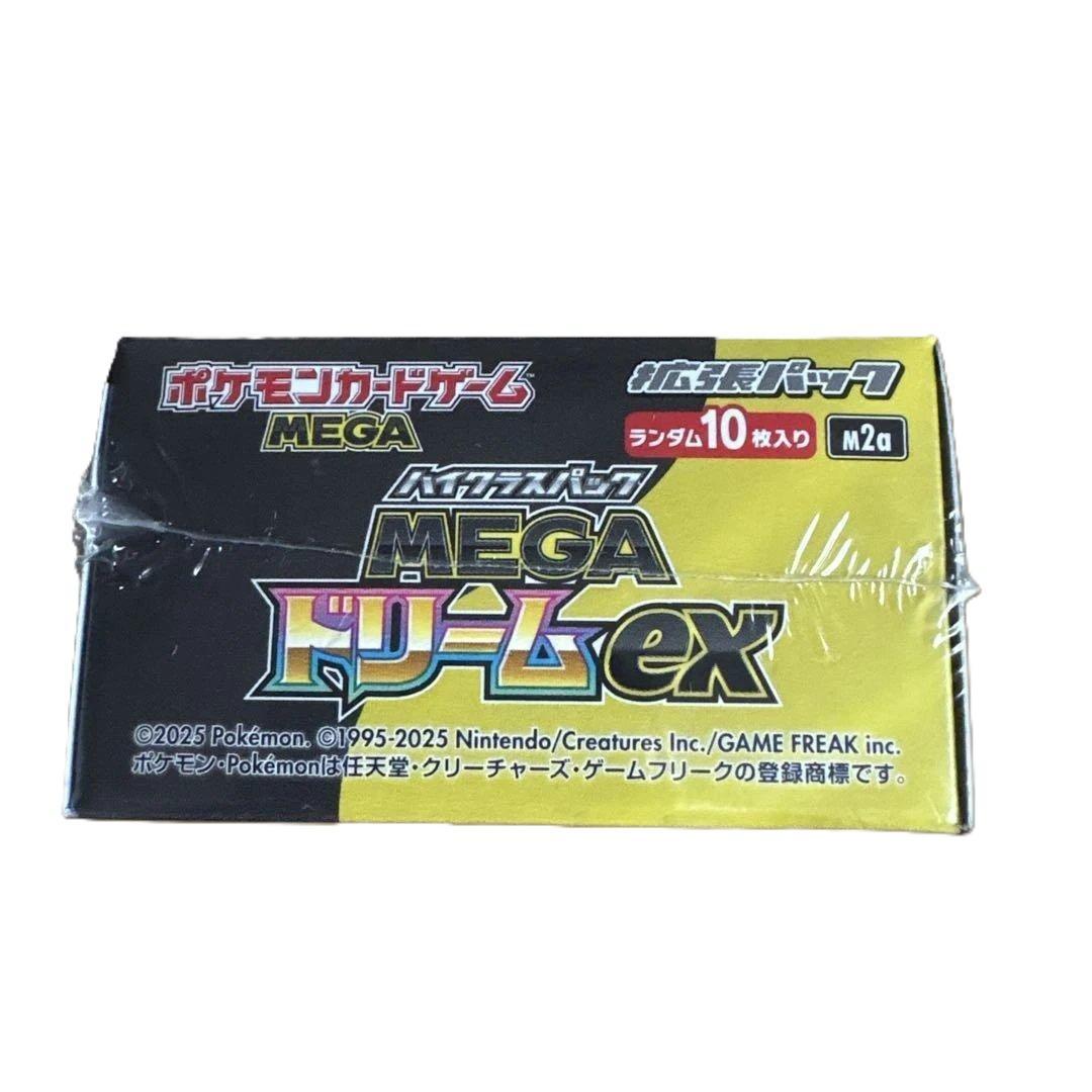 【新品未開封】ポケモンカードMEGAハイクラスパックMEGAドリームexBOX