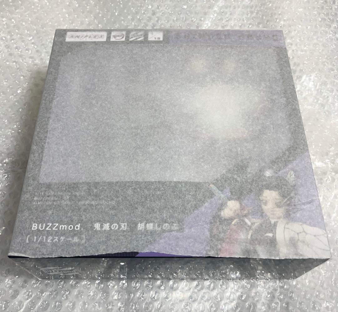 鬼滅の刃 BUZZmod. 胡蝶しのぶ