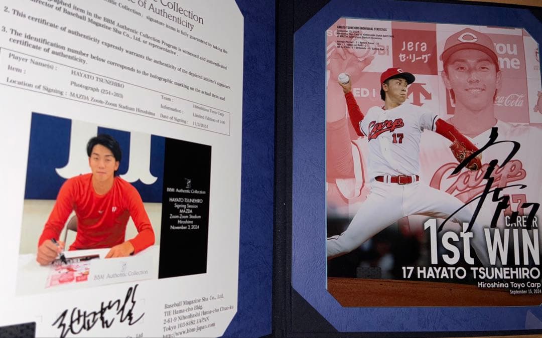 BBM 広島東洋カープ 常廣羽也斗 プロ初勝利記念 直筆サインフォトファイル