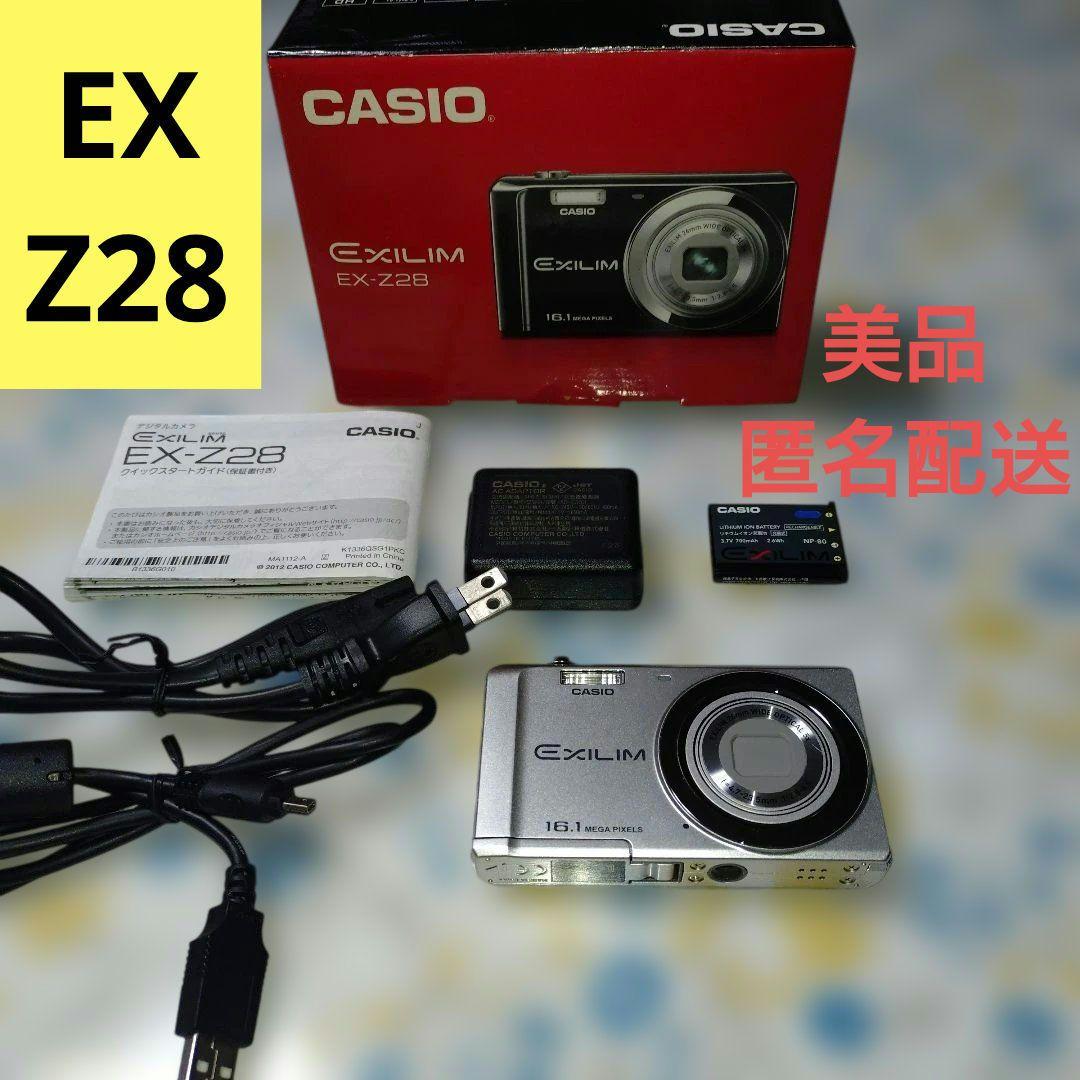 美品　カシオ デジカメ EXILIM　EX-Z28 付属品付き　匿名配送